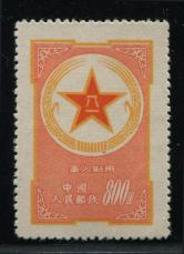 黄军邮新