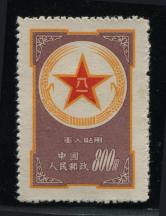 紫军邮新