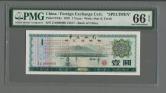 1979年中国银行外汇兑换券壹圆票样