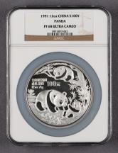 1991年熊貓12盎司精製銀幣