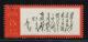 文7暮色蓋