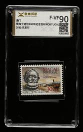 澳門賈梅士逝世400年紀念加印PORTUGAL30仙新（未發行）
