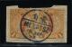 貼蟠龍1分加蓋中華民國雙連剪片銷1912年9月18日蒙自全戳