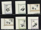N57-62熊猫带直角边新全（个别带色标）