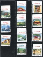 普14带厂铭新全（个别票带数字）