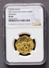 2012年壬辰龙年生肖1/2盎司梅花形精制金币