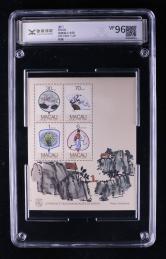 澳門扇麵畫小全張新