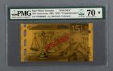 2020年PMG15周年周年1克金箔票样