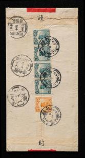 1917年直隶建平县经赤峰县挂号寄承德红条封、贴民帆船1分带边一枚、3分四连一件、销10月17日直隶建平县戳、10月18日赤峰县中转戳、10月22日承德府落戳
