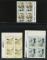 1994-15帶廠銘色標直角邊四方連新全、特60（3-3）帶色標四方連新一件（個別帶數字）