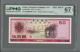 1979年中國銀行外彙兌換券伍拾圓票樣
