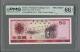 1979年中國銀行外彙兌換券伍拾圓票樣