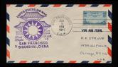 1947年旧金山航空寄芝加哥旧金山-上海首航封、贴美国航空票、销旧金山戳、首航纪念戳、6月6日上海戳