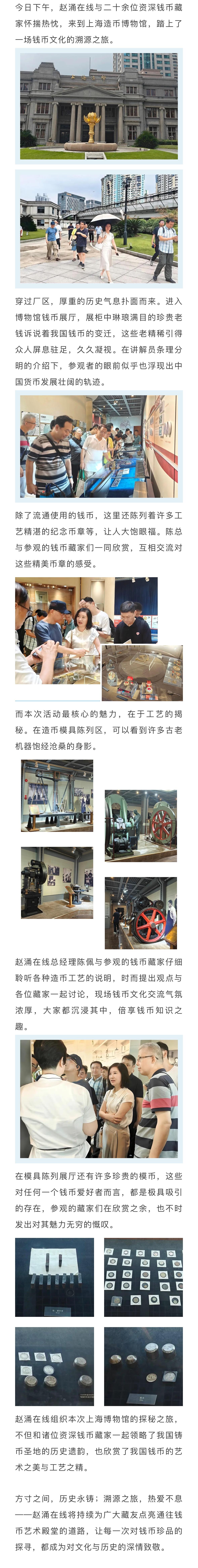IMG_9749.jpeg