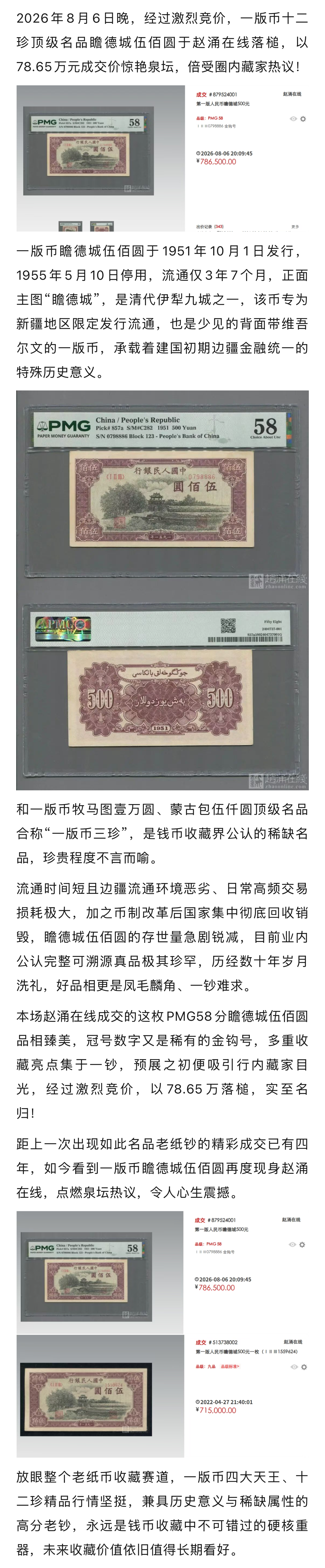 tmp_1786097249568.png