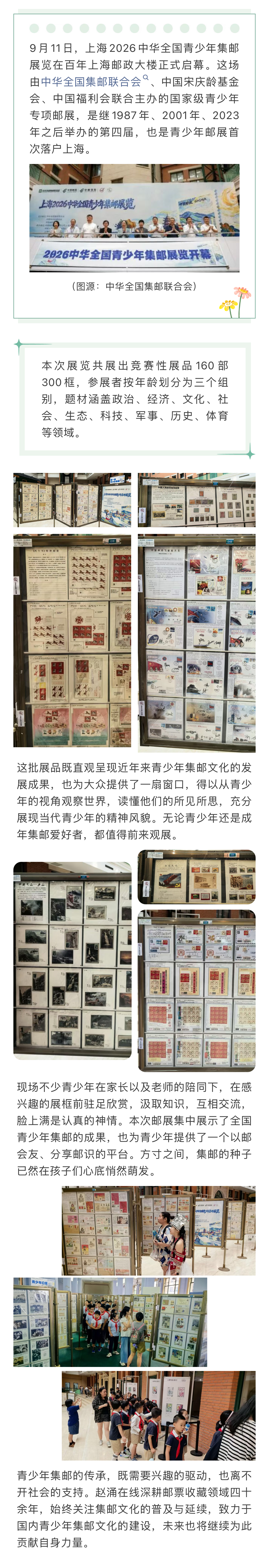 tmp_1789121715103.png