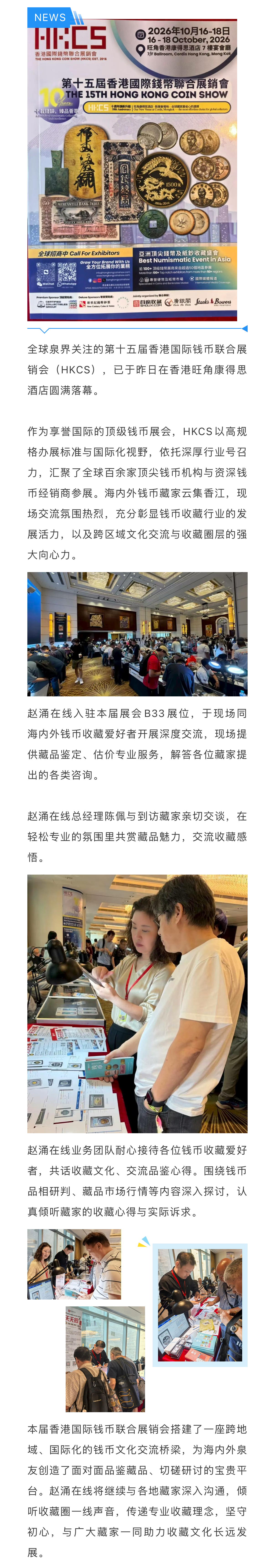 tmp_1792395876903.png