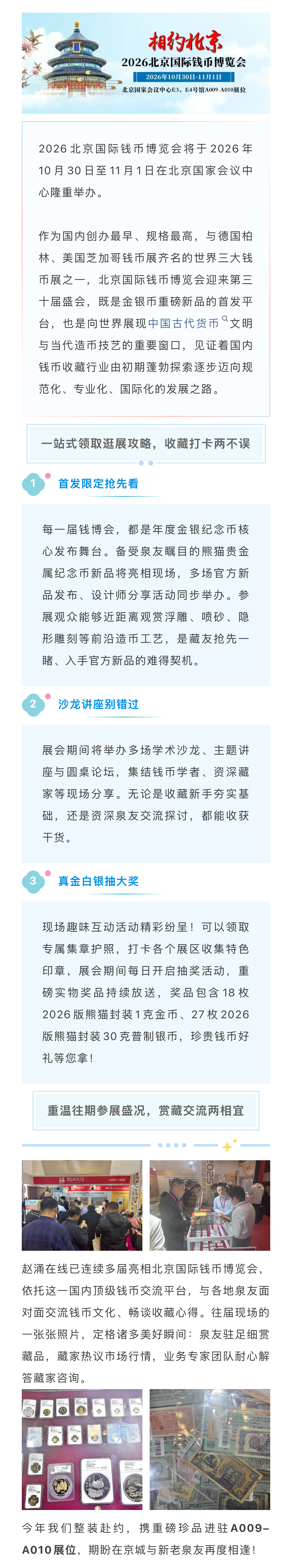 tmp_1792749678996.png