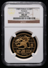 1989年熊猫1盎司普制金币一枚（小字版、NGC MS69）