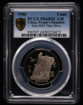 1986年国际和平精制流通纪念币一枚（带包装、带证书、PCGS PR68、瘦鸽版）