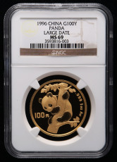 1996年熊猫1盎司普制金币一枚（大字版、NGC MS69）