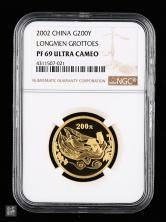 2002年中国石窟艺术-龙门石窟1/2盎司精制金币一枚（带证书、NGC PF69 ）