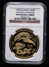 1990年龙凤2盎司精制金币一枚（带盒、NGC PF69）