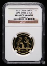 1979年国际儿童年-儿童浇花1/2盎司精制金币一枚（NGC PF69）