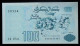 阿爾及利亞紙幣100元一枚（0050677305）