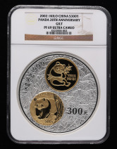 2002年熊猫金币发行20周年1公斤镶金精制银币一枚（原盒、带证书、NGC PF69）