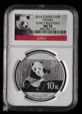 2014年熊猫1盎司普制银币一枚（首发版、NGC MS70）