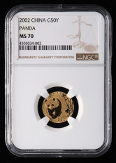 2002年熊猫1/10盎司普制金币一枚（NGC MS70)